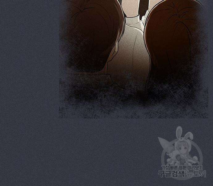 원룸(네이버) 13화 69