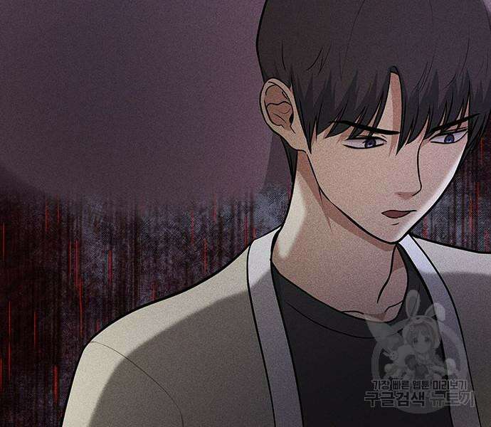 원룸(네이버) 13화 77