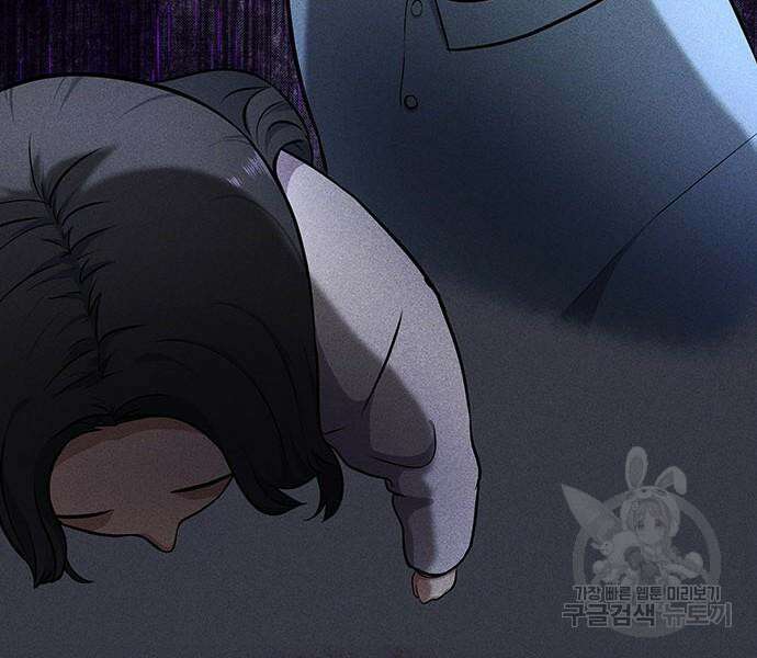 원룸(네이버) 13화 80