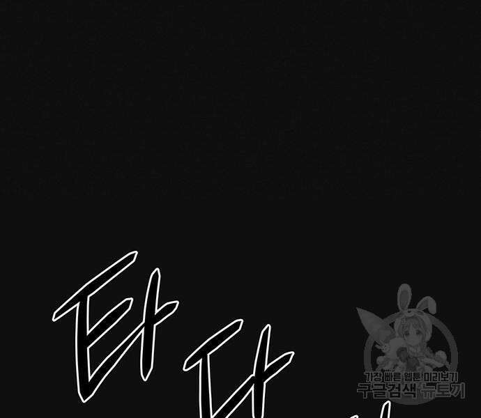 원룸(네이버) 13화 100