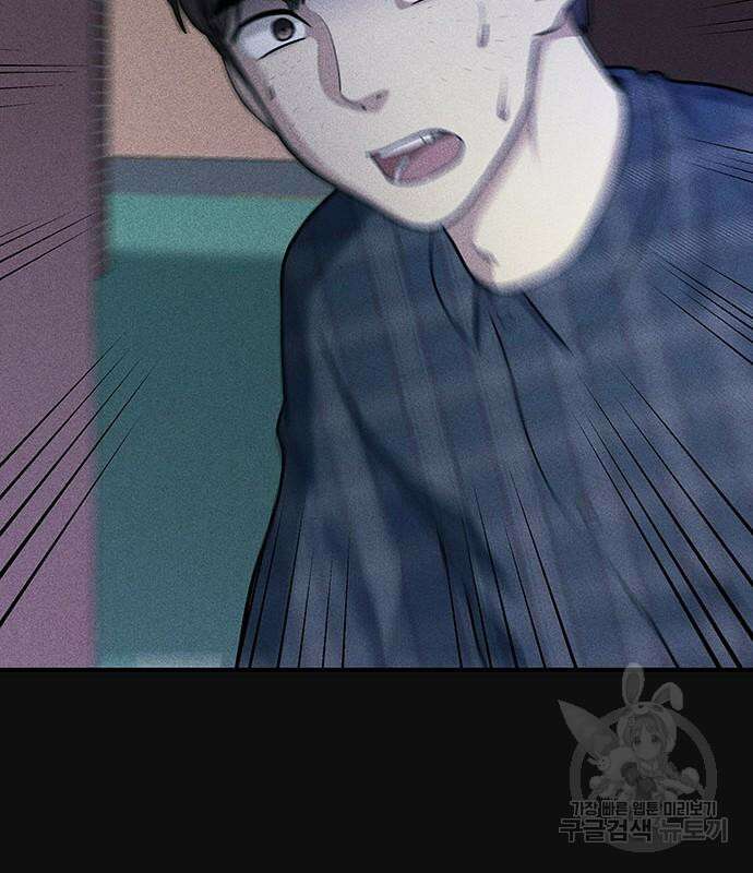 원룸(네이버) 13화 103