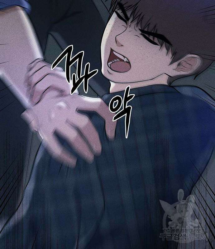 원룸(네이버) 13화 106