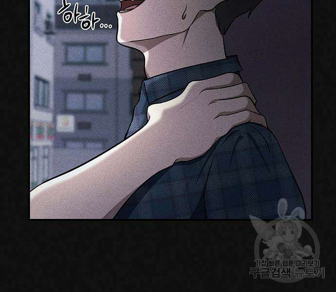 원룸(네이버) 13화 121