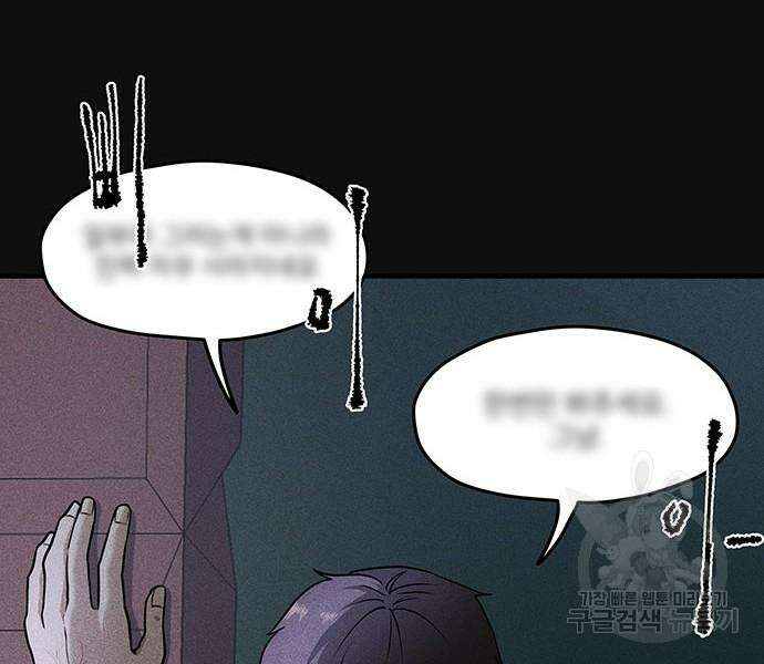 원룸(네이버) 13화 124