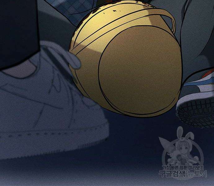 원룸(네이버) 13화 132