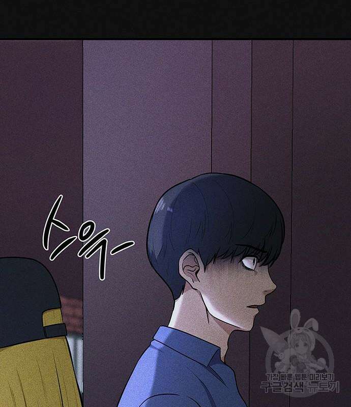 원룸(네이버) 13화 150
