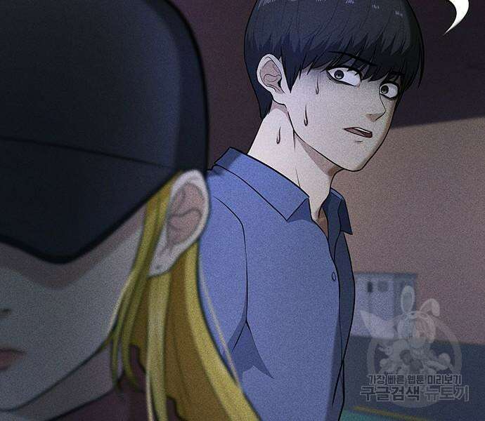 원룸(네이버) 13화 153