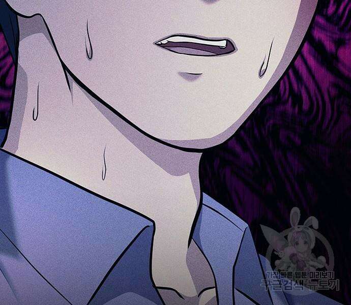 원룸(네이버) 13화 164