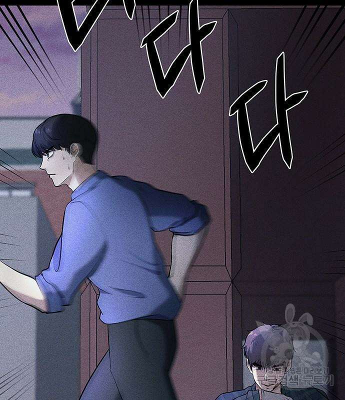 원룸(네이버) 13화 175