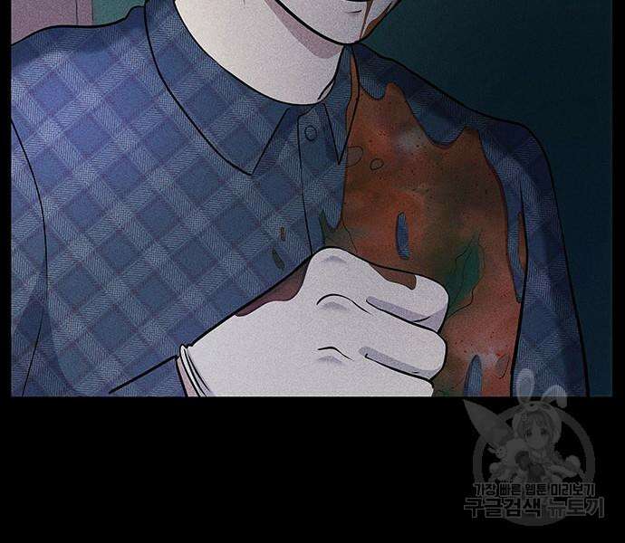 원룸(네이버) 13화 181