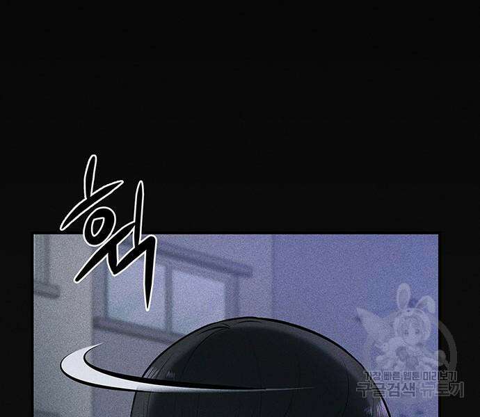 원룸(네이버) 13화 184