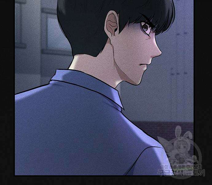 원룸(네이버) 13화 185