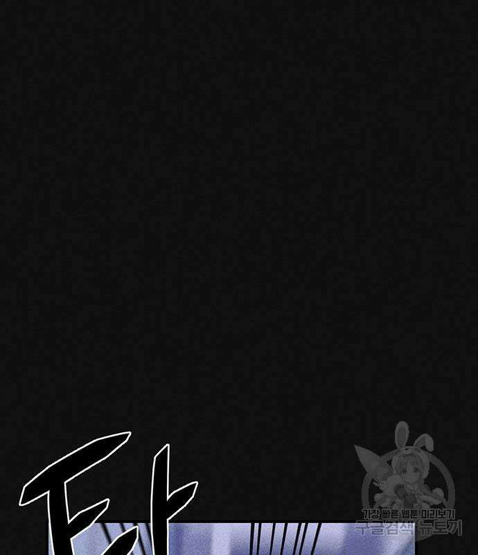 원룸(네이버) 13화 186