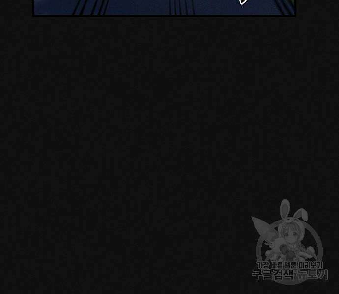 원룸(네이버) 13화 188