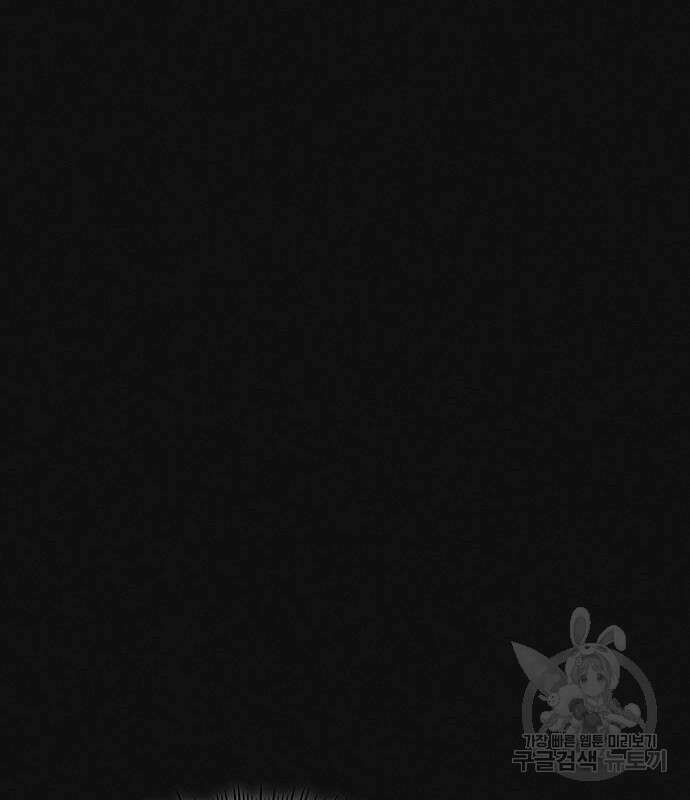 원룸(네이버) 13화 191
