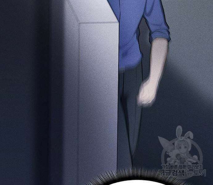 원룸(네이버) 13화 193
