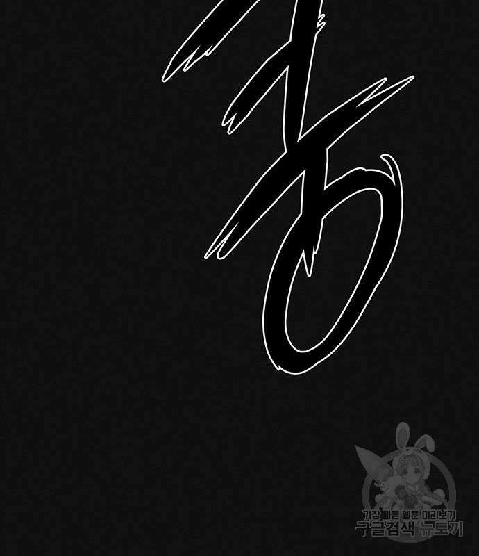 원룸(네이버) 13화 198