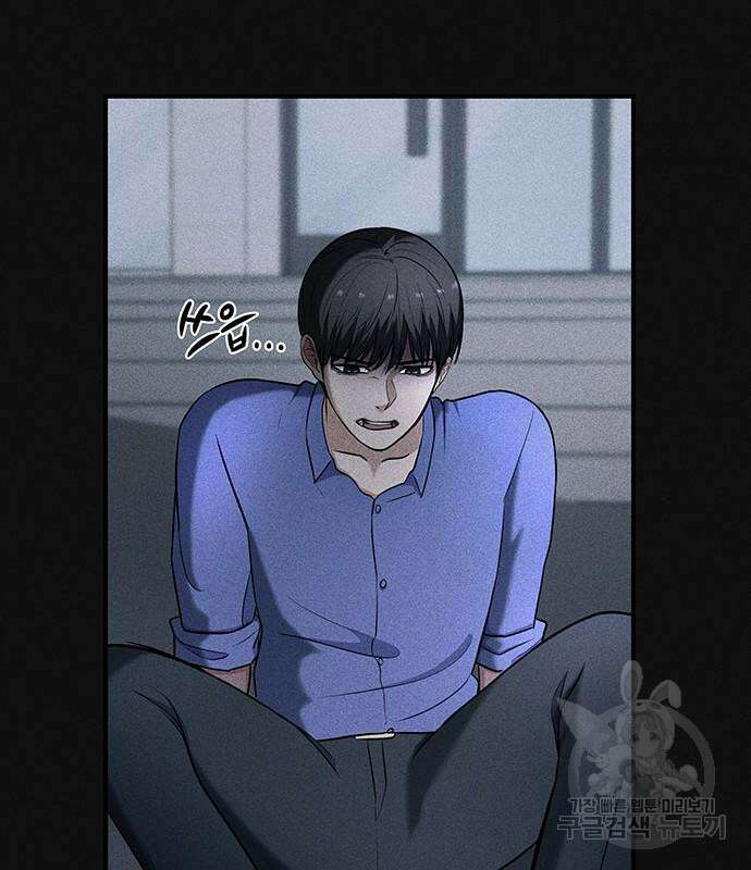 원룸(네이버) 13화 199