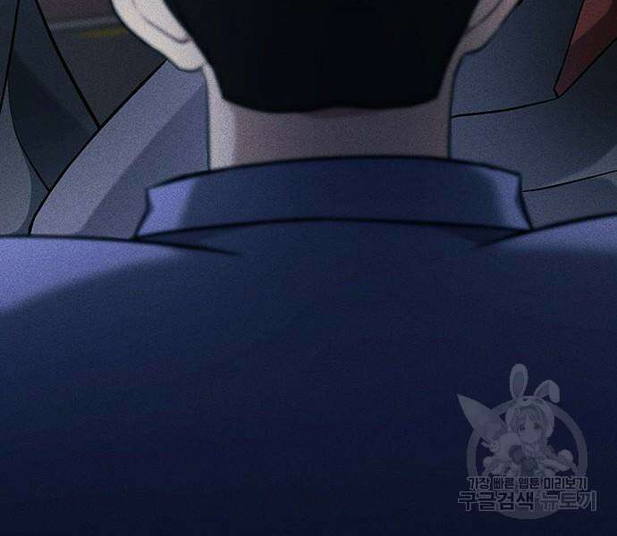 원룸(네이버) 13화 204