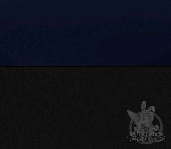 원룸(네이버) 13화 205
