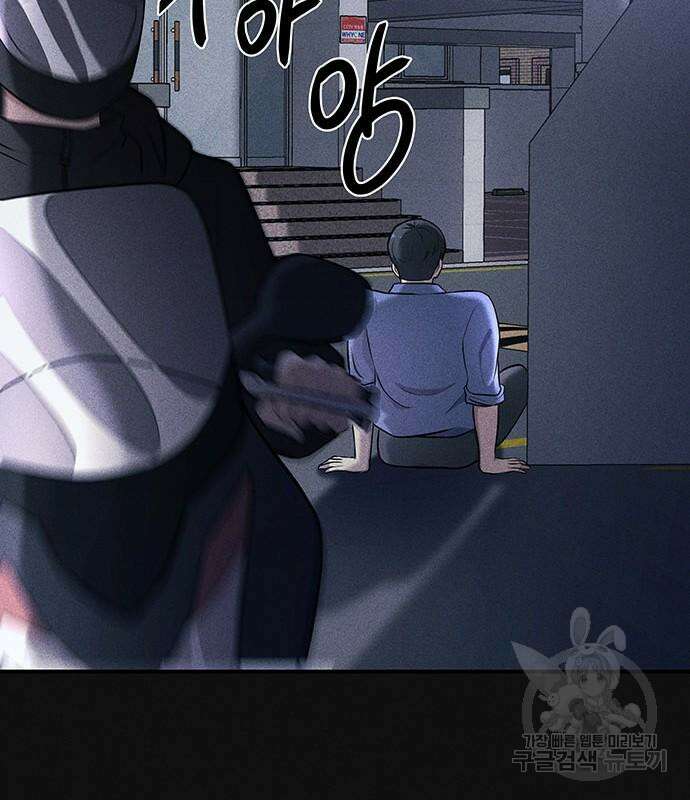 원룸(네이버) 13화 207