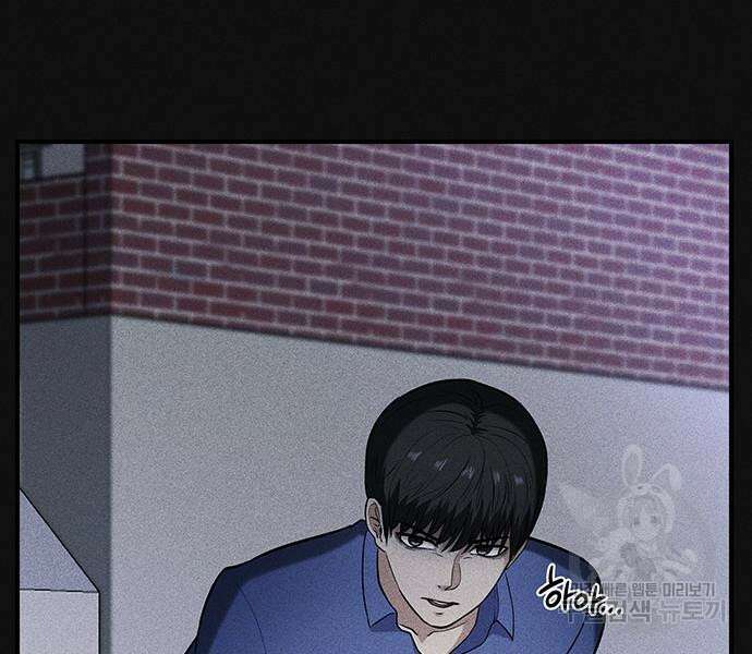 원룸(네이버) 13화 209