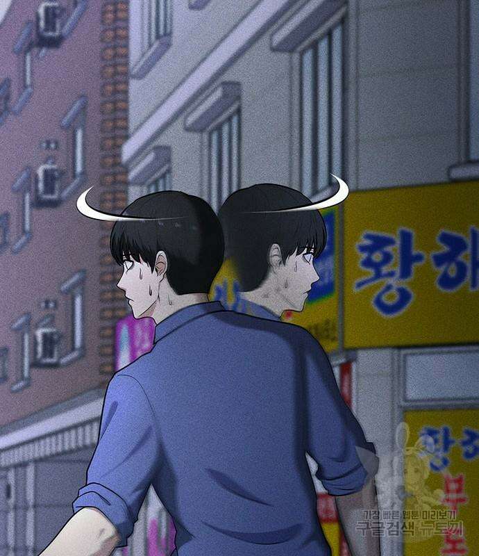 원룸(네이버) 13화 214