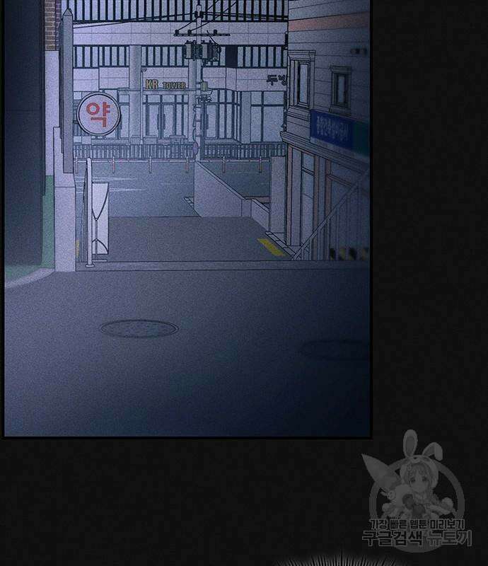 원룸(네이버) 13화 218