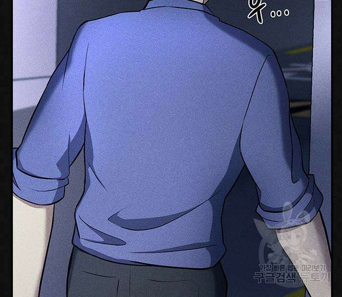 원룸(네이버) 13화 225