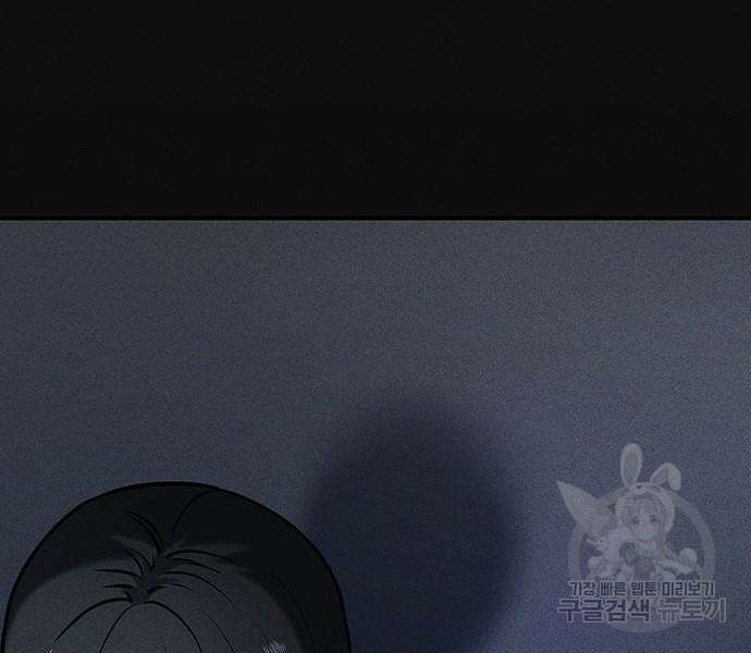 원룸(네이버) 13화 228