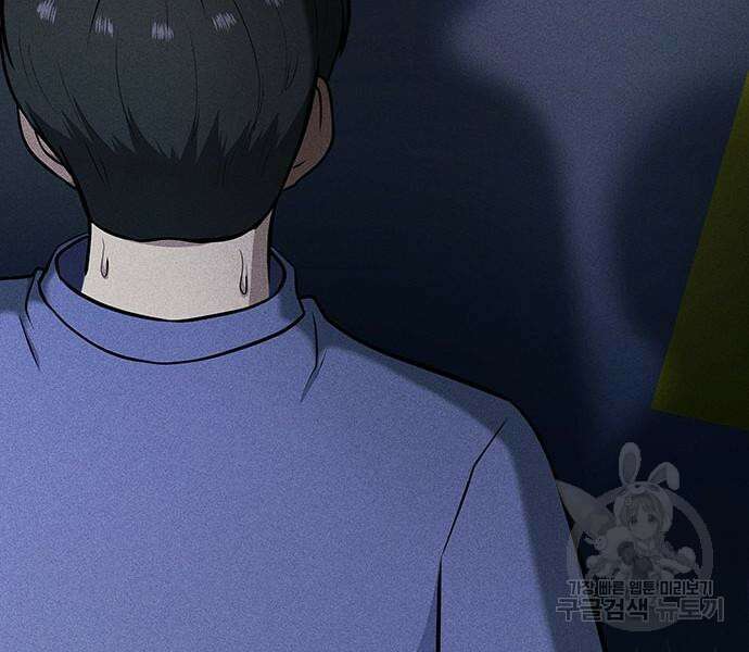 원룸(네이버) 13화 229