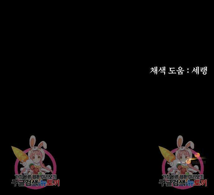 원룸(네이버) 13화 239