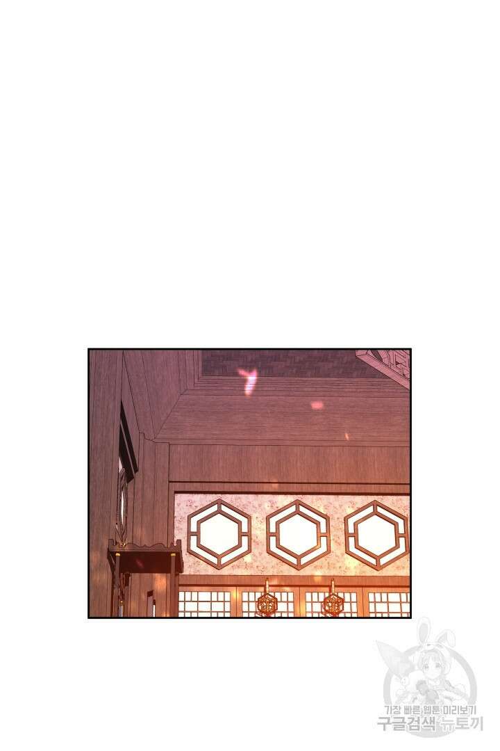 사형,저 사실 여자예요 44화 19