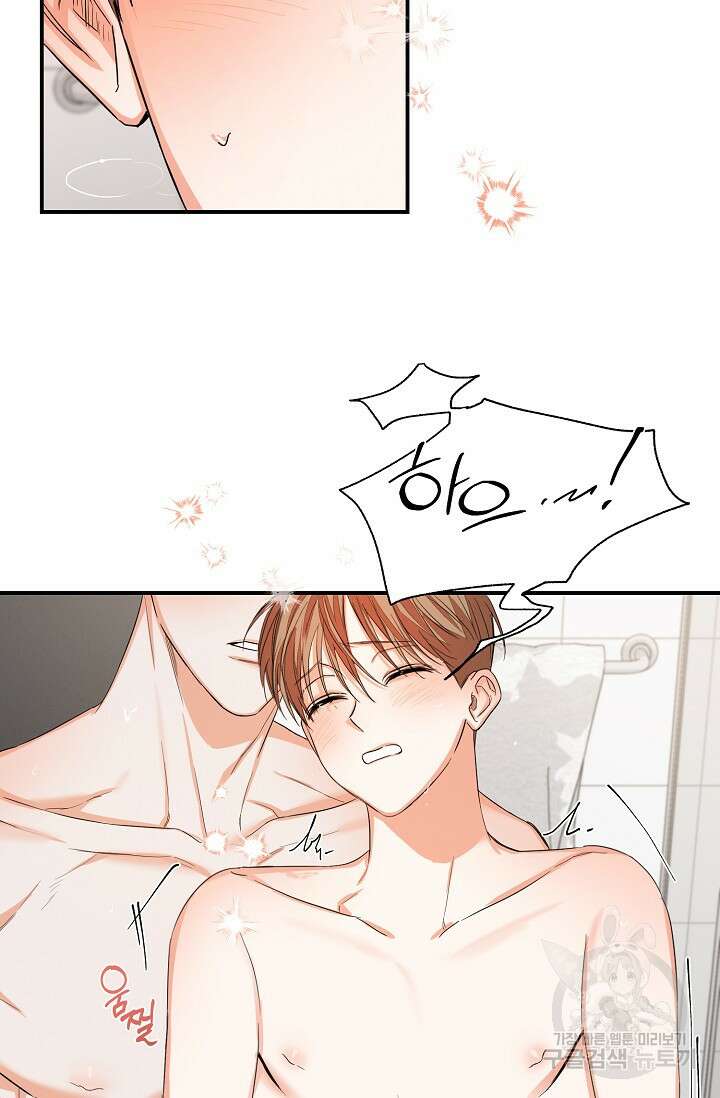 나인 투 나인 37화 4