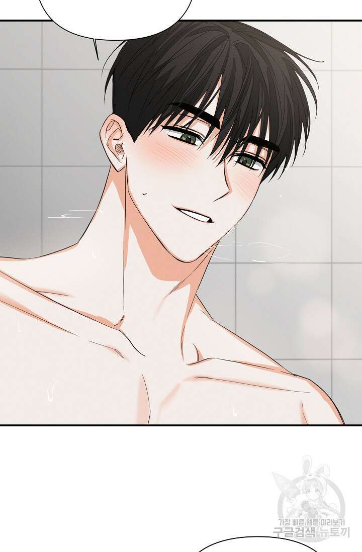 나인 투 나인 37화 7