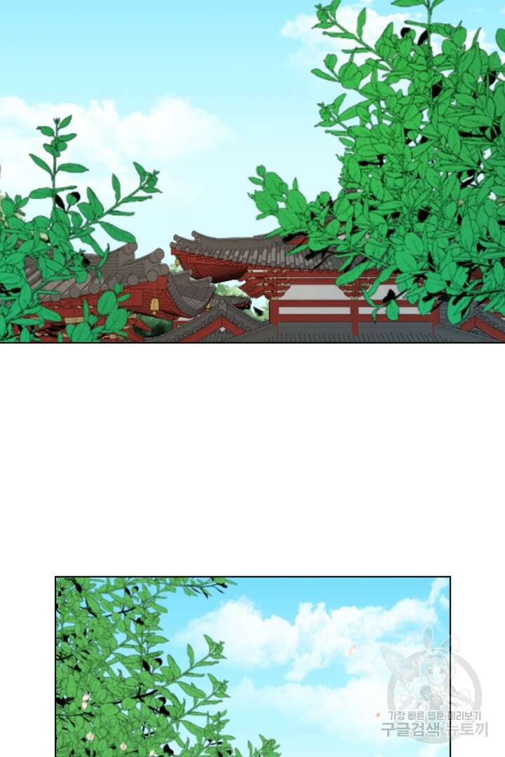 사형,저 사실 여자예요 55화 50