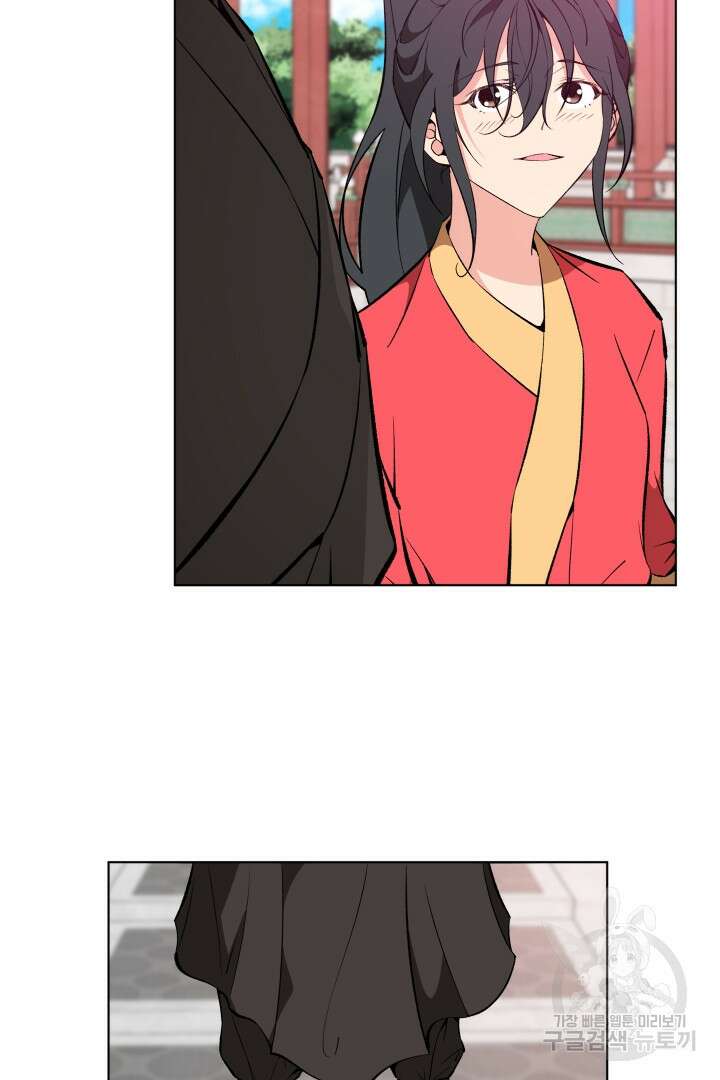 사형,저 사실 여자예요 55화 70