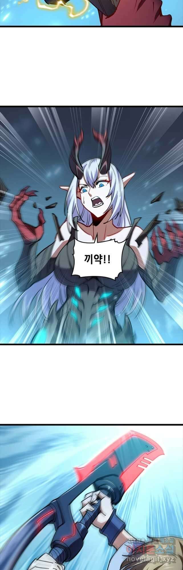 시스템 마스터, 레벨 1부터 시작하다 95화 18