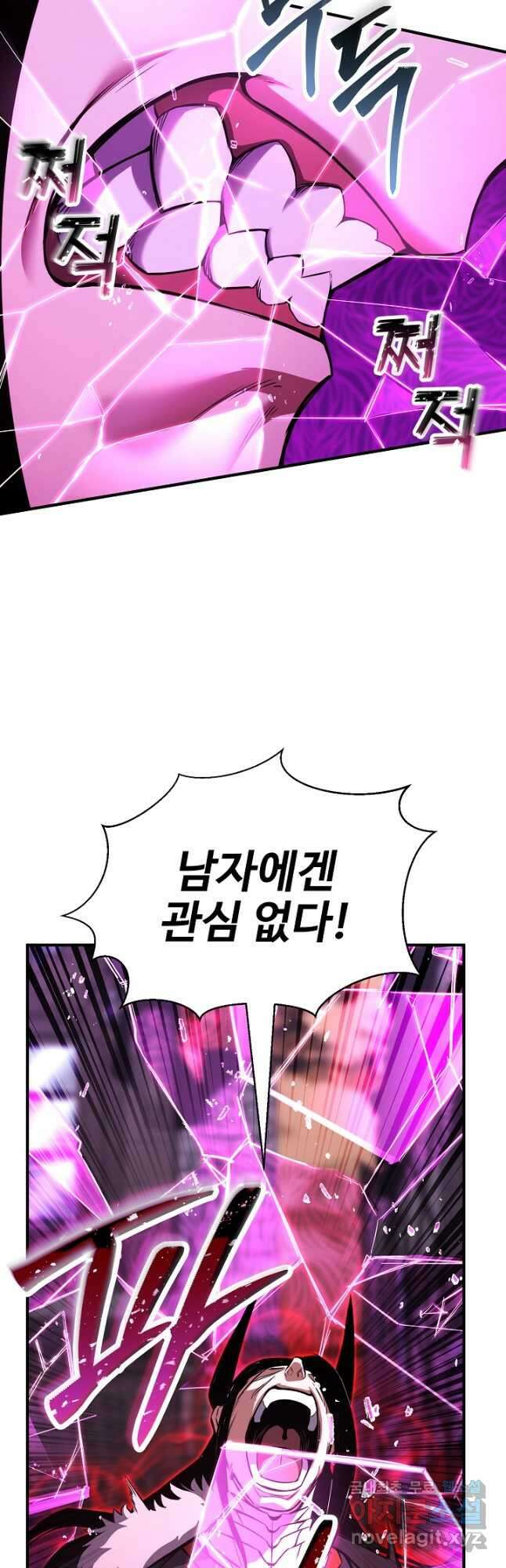 올 마스터 네크로맨서 36화 41