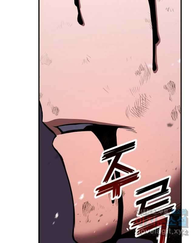 올 마스터 네크로맨서 36화 60