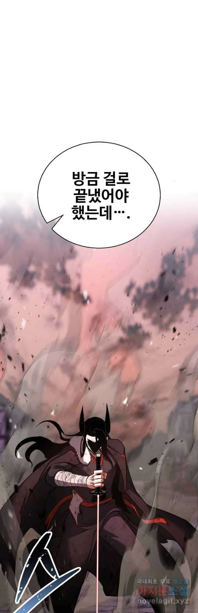 올 마스터 네크로맨서 36화 63
