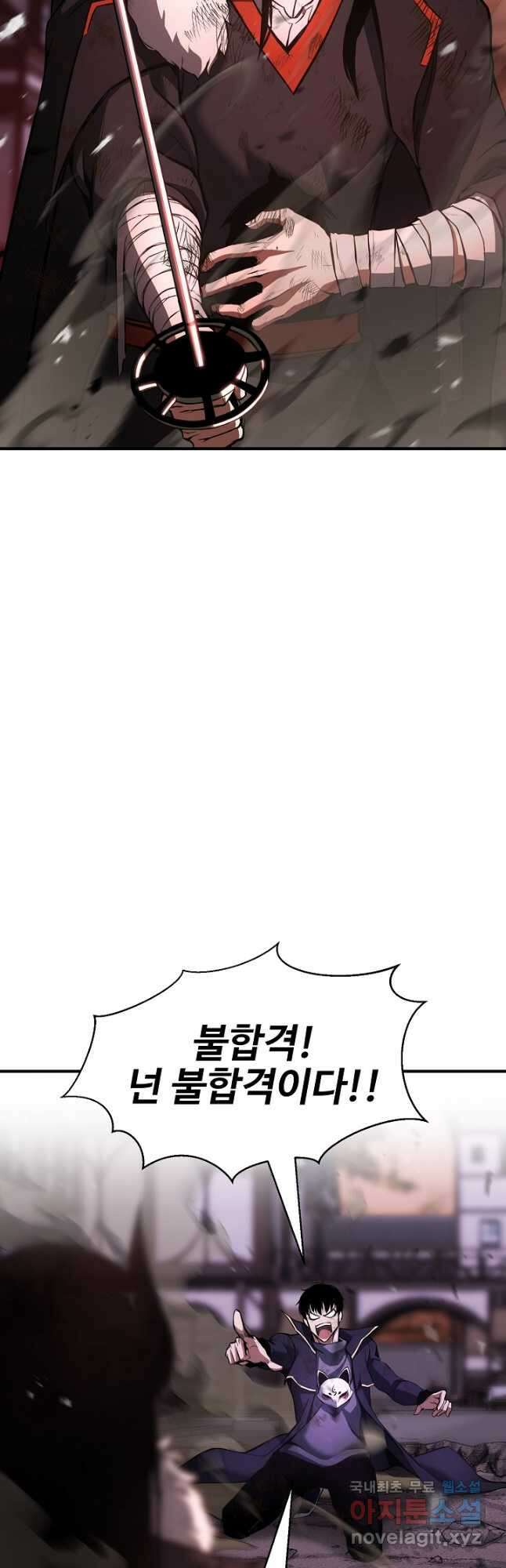 올 마스터 네크로맨서 36화 66