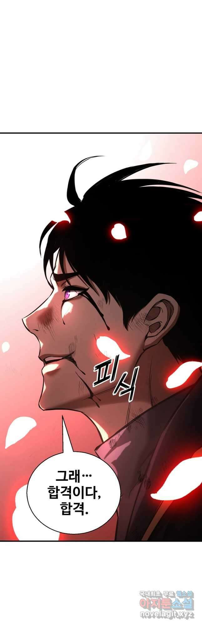 올 마스터 네크로맨서 36화 77