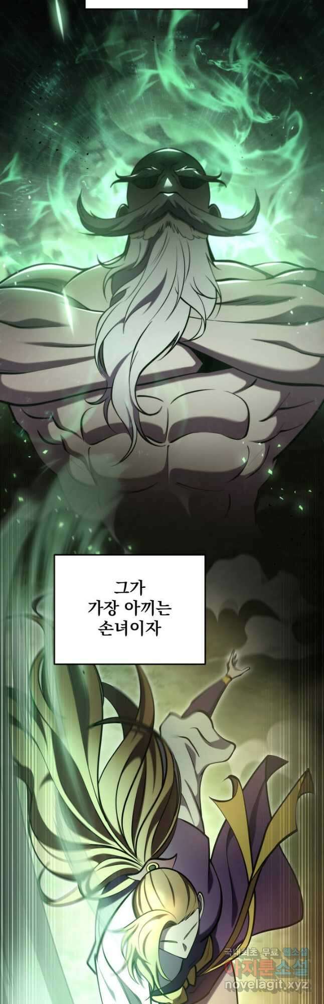 구천구검 71화 40