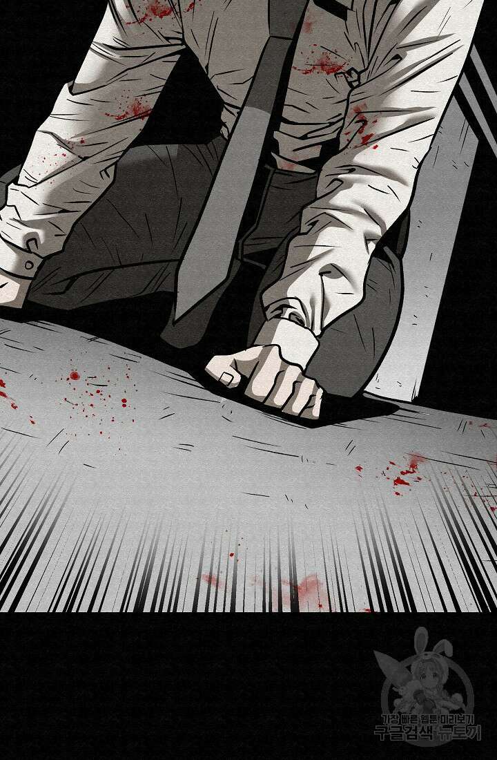 모범택시:Recall 67화 7