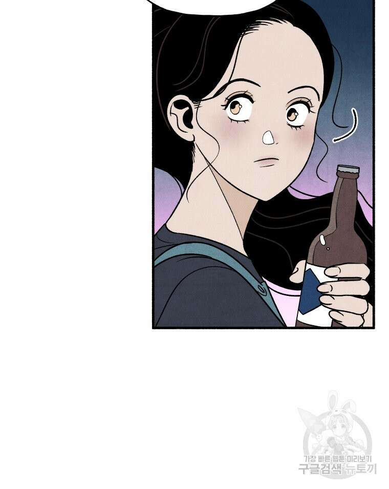 불공정 게임 16화 10