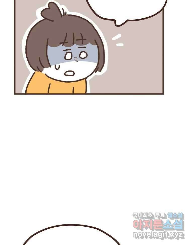 열무와 알타리 194화 우리 학교가자! (02) 9