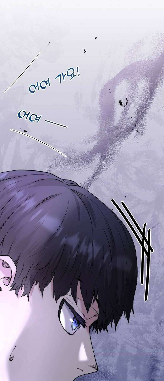 성황의 손자는 네크로맨서 2화 7