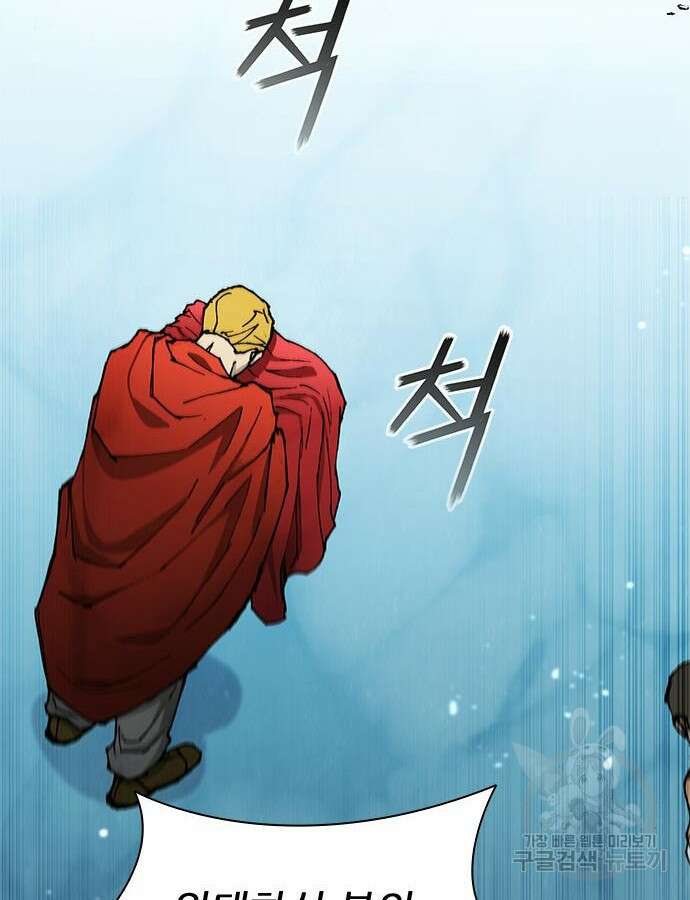 무사만리행 178화 10