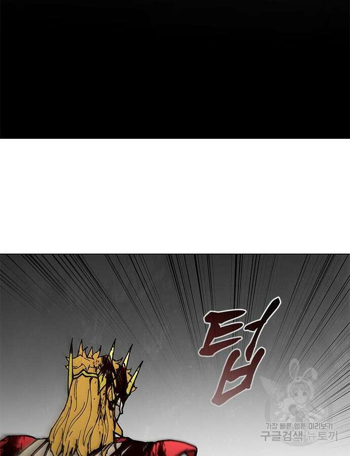 무사만리행 178화 20
